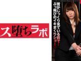 デカマラ姉さんの快楽地獄 ドエスの私に何するんだっ！