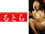 ガクガクブルブル！電気責めでイキまくる女 これ死ぬほどヤバい！